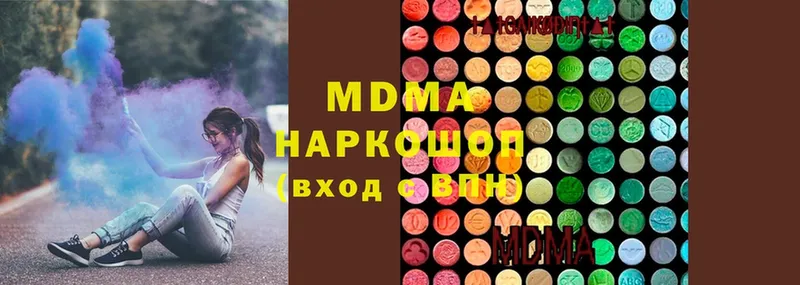 наркота  hydra как войти  MDMA crystal  Арсеньев 